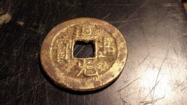 chinese coin.jpg