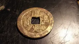 chinese coin.webp