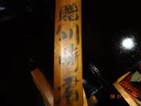 DSC01520.webp
