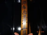 DSC01523.webp