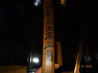 DSC01527.webp