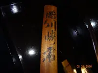 DSC01529.webp