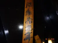 DSC01530.webp