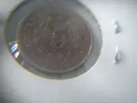 1882 Nickel 11-25-07 004.webp
