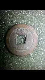 ImageUploadedByTreasureNet.com1480386409.680769.webp