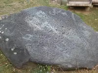 judaculla rock.webp judaculla rock.webp