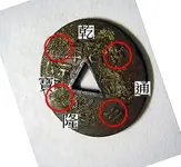 trigrams.webp