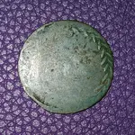 Old Copper Coin_2.webp