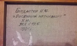 1225161919c.webp