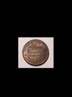 1990 Reverse.webp