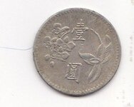 jap coin 2.jpg