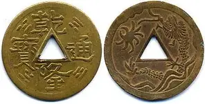 chinese token.webp
