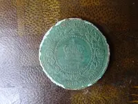 1861 large cent 1 13 17 021.webp