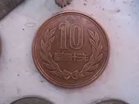 2182017 Unknown Coin.webp
