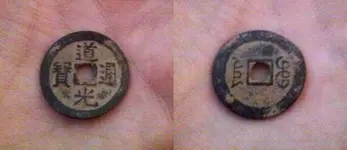 asian coin 2.webp