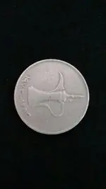 Unknown Coin 1a.webp Unknown Coin 1a.webp