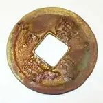 chinesecoin.webp