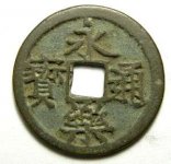 chinese Yong-Le small hole.jpg