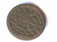 Naval Button Front.webp