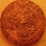 Russia, Five Kopec, 1792 rev.webp Russia, Five Kopec, 1792 rev.webp