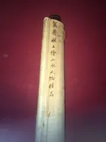 ImageUploadedByTreasureNet.com1498017713.675468.webp