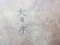 20170603_133705.webp