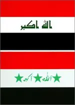 iraq-flagx.webp