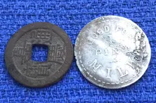chinese coin.webp