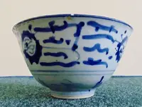 Chinese bowl 2.webp
