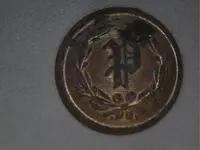 Button After.webp
