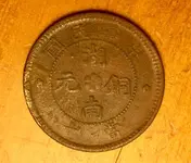 ImageUploadedByTreasureNet.com1505088886.101509.webp