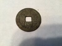 china coin 2.JPG