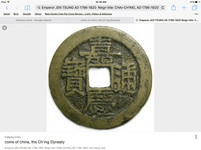 china coin 3.PNG