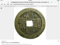 china coin 3.webp