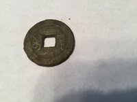china coin.JPG