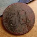 coin 50 2.webp