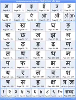 iknowmyabc-trace-learn-writing-hindi-alphabet-vowel-and-number-workbook-by-i-know-my-abc-colo...webp iknowmyabc-trace-learn-writing-hindi-alphabet-vowel-and-number-workbook-by-i-know-my-abc-colo...webp