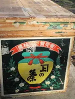 crate1.webp