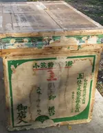 crate2.webp