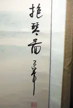 DSCN0382.webp