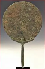 roman mirror 3.webp