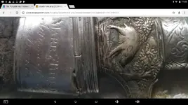 Screenshot_2017-12-11-23-43-46.webp