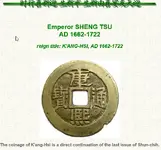 chinese coin.webp