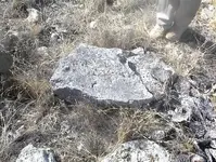 SAM rock1.webp