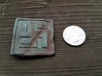 SWASTIKA 3.webp