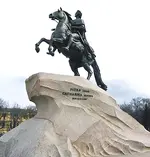 BronzeHorseman.webp