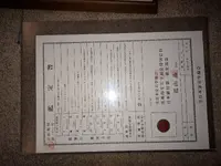 Certificate_2.webp