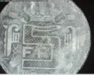 1941 bac.webp