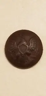 Button Found In Central Missouri.webp Button Found In Central Missouri.webp