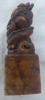Chinese seal side 2.webp
